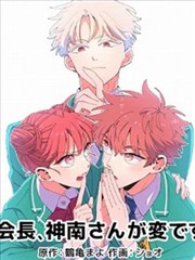 射射视频收录漫画纸上江湖封面